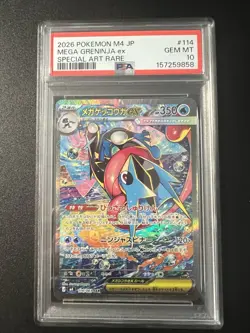 PSA 10 Mega Greninja ex SAR 114/083 M4 Ninja Spinner JPN 2026 Pokemon Card - Image 1