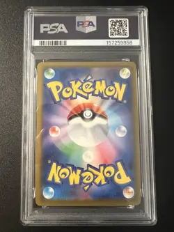 PSA 10 Mega Greninja ex SAR 114/083 M4 Ninja Spinner JPN 2026 Pokemon Card - Image 2