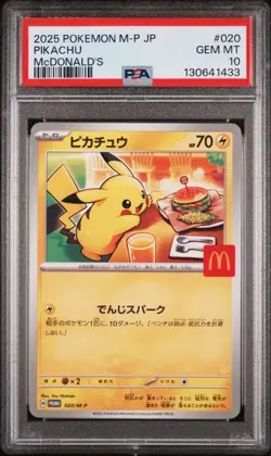 PSA 10 Pikachu 020/M-P 2025 McDonald's Japanese Promo Pokemon Card - Image 1