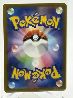 Budew 196/193 AR Japanese Pokemon Card NM Art Rare Mega Dream - Image 2