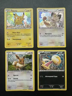 Pokemon Russian McDonalds Pikachu Scraggy Meowth Eevee #6 #7 #11 #12/12 Cards - Image 1