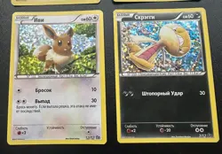 Pokemon Russian McDonalds Pikachu Scraggy Meowth Eevee #6 #7 #11 #12/12 Cards - Image 4