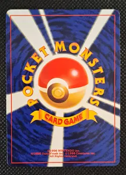 Vileplume Pokemon Card Holo Pocket Monster Nintendo Japanese 1996 No. 045 NICE! - Image 5