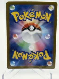 Sunflora - 102/101 - Full Art Rare AR Mask of Change Japanese - Pokemon Card NM - Image 2