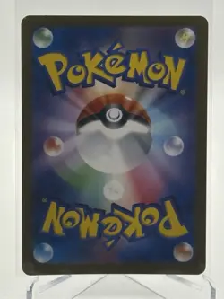 Yanma AR 064/063 Battle Partners Japanese Art Rare Pokemon Card NM - Image 2