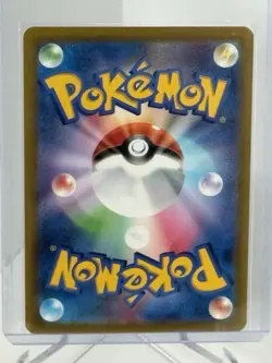 Dunsparce AR 199/172 Japanese VSTAR Universe Art Rare Pokemon Card NM - Image 2