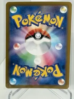 Vibrava AR 071/064 Japanese Night Wanderer Art Rare Pokemon Card NM - Image 2