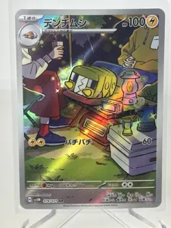 Charjabug AR 076/071 Crimson Haze Japanese Art Rare Pokemon Card NM - Image 1