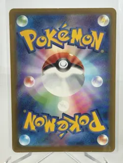 Charjabug AR 076/071 Crimson Haze Japanese Art Rare Pokemon Card NM - Image 2