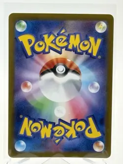 Chimecho 106/101 AR Japanese Pokemon Card SV6 Art Rare NM - Image 2