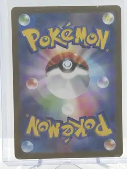 Chimecho AR 068/066 sv5a Crimson Haze Japanese NM Pokemon Card - Image 2