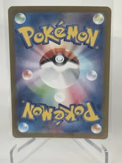 Electrike AR 073/063 Japanese Pokemon Card Raging Surf Art Rare NM - Image 2