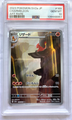 PSA10 Charmeleon 169/165 Sv2a: Pokemon Card 151 Holo Japanese Pokemon card 179 - Image 1