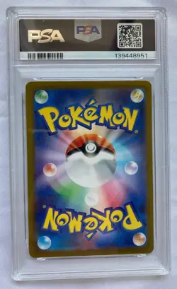 PSA10 Charmeleon 169/165 Sv2a: Pokemon Card 151 Holo Japanese Pokemon card 179 - Image 2