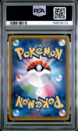 2019 POKEMON JPN TAG TEAM STARTER SET #001 ESPEON & DEOXYS GX PSA 10 - Image 2