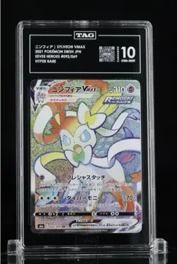 Sylveon VMAX 092/069 S6a: Eevee Heroes Holo (Japanese) Pokemon Tag 10 #book - Image 1