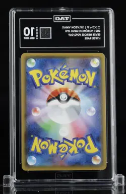Sylveon VMAX 092/069 S6a: Eevee Heroes Holo (Japanese) Pokemon Tag 10 #book - Image 2