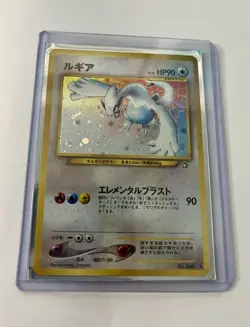 🔥 Lugia Pokemon Card TCG Neo Genesis Holo Rare #249 Japanese Near Mint 🔥 - Image 1