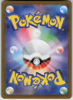 SCOVILLAIN 081/078 ART RARE VIOLET EX JAPANESE LP - Image 2