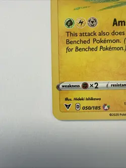 Raikou 050/185 NM Amazing Rare Vivid Voltage 2020 Pokemon TCG - Image 5