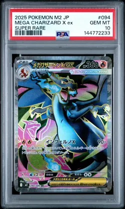 2025 POKEMON JAPANESE M2-INFERNO X SUPER RARE #094 MEGA CHARIZARD X EX PSA 10 - Image 1