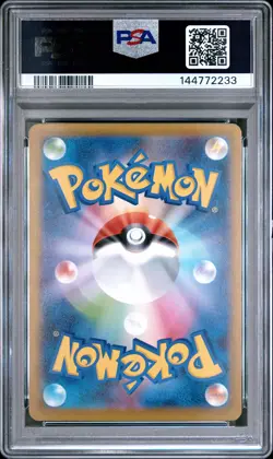 2025 POKEMON JAPANESE M2-INFERNO X SUPER RARE #094 MEGA CHARIZARD X EX PSA 10 - Image 2