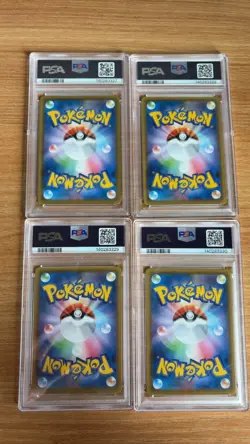 Pokemon 25th Celebrations Pikachu Union V Japanese PSA 10 Sequential Set - Image 2