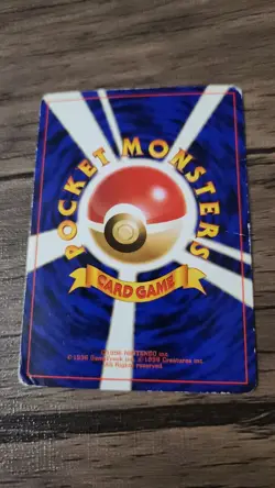 Flying Pikachu NO. 025 Glossy Promo Corocoro Comics Pokemon Japanese ~ HP - Image 2