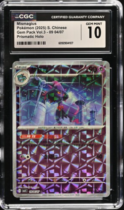 Pokemon Mismagius 0904/07 CBB3C Chinese Gem Pack Vol 3 Rotary Holo - Image 1