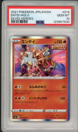 2021 Pokemon SWSH Eevee Heroes Entei Holo JPN #014 PSA 10 - Image 1