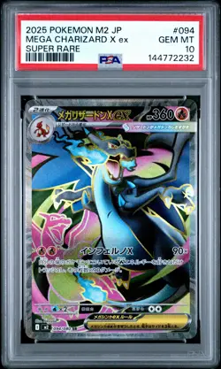 2025 POKEMON JAPANESE M2-INFERNO X SUPER RARE #094 MEGA CHARIZARD X EX PSA 10 - Image 1