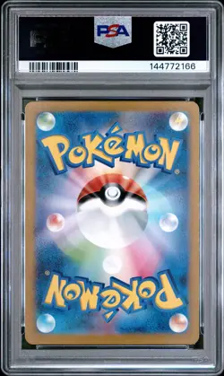 2023 POKEMON JAPANESE SV1V-VIOLET EX ART RARE #082 SLOWPOKE PSA 10 - Image 2