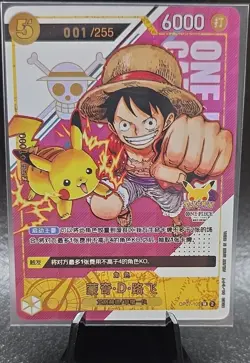 ONE PIECE MONKEY D. LUFFY PIKACHU CROSSOVER 001/255 LIMITED EDITION FAN ART. - Image 1