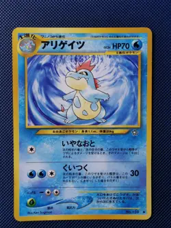 Pokemon TCG Vintage Japanese Neo Genesis Cards Bundle X6 - Image 4