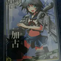 Kantai Collection Card Kongo JAEPO 2018 Limited Edition Sleeve - Image 1