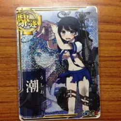 Kantai Collection AC Shio MidBreak Holo Trading Card Near - Image 1