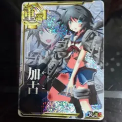 Kantai Collection Kaiko Kira Trading Card Rare Condition Not - Image 2