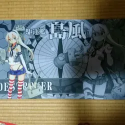 Kantai Collection Playmat Shima Kaze Trading Card Game with - Image 1