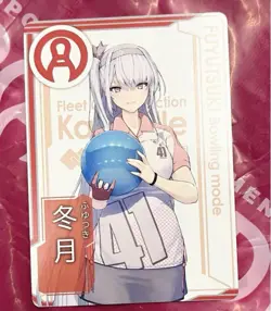Kantai Collection Fuyutsuki Card ROUND1 Collaboration Exclusive Trading - Image 1