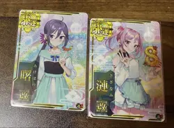 Kantai Collection Card Akatsuki Kai Sazanami Kai Limited Graphic Individual - Image 1