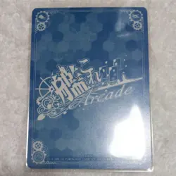 Kantai Collection Card Maruyu Kai Normal 2015 Rare Light Wear Sleeve - Image 2