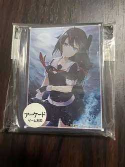 Kantai Collection Shigure Kai Ni Character Sleeve Card - Image 1