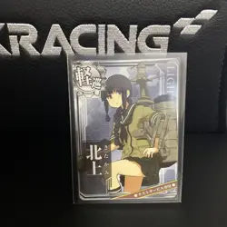 Kantai Collection Trading Card Kitakami Test Service Playing Card - Image 1
