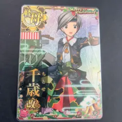 KanColle Arcade Chitose Kai Ni Fire Holo Trading Card Near Mint - Image 1