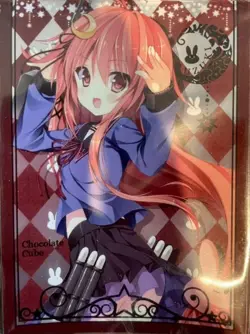 Kantai Collection Uzuki Limited Sleeve Card Protection Unopened - Image 1