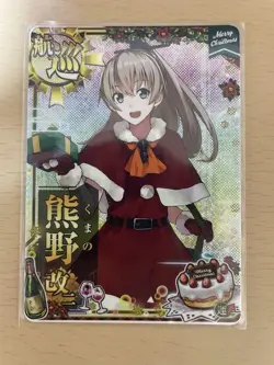 Kantai Collection Kumano Kai Ni Holo Christmas Mode Trading Card - Image 1