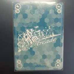Kancolle Arcade Uzuki Damaged Valentine Trading Card No Major - Image 2