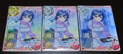 Kancolle Arcade Shio Kai 2 Holo Torpedo Valentine 2025 Card - Image 1