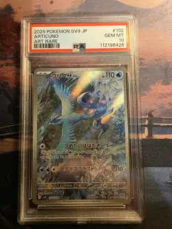 Pokemon Card Articuno 102/100 AR SV9 Battle Partners Japanese Graded PSA 10 - Image 1