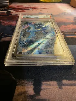 Pokemon Card Articuno 102/100 AR SV9 Battle Partners Japanese Graded PSA 10 - Image 2